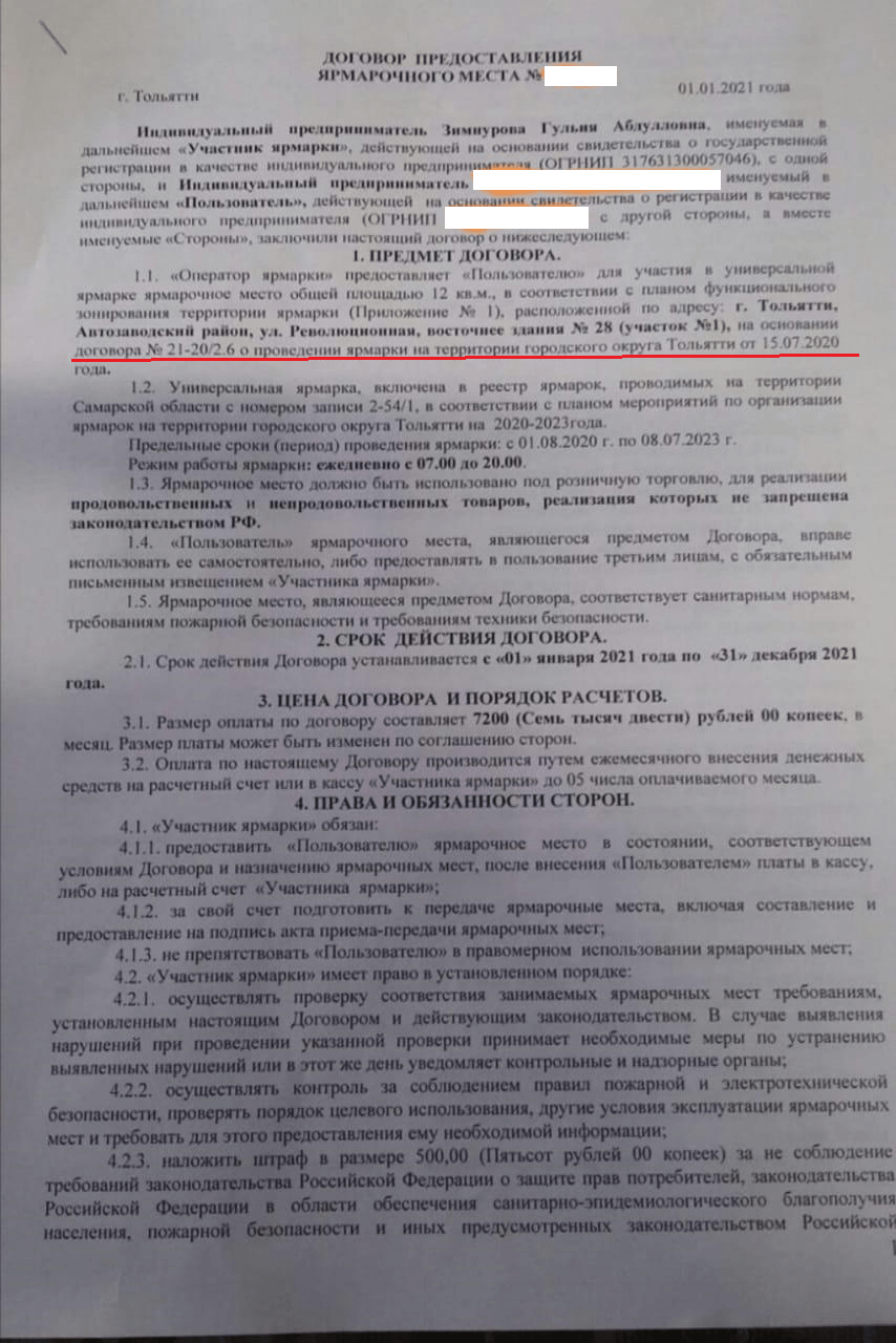 Сергей Анташев не помнит пояснений Вадима Тюлина - Новости Самары и Тольятти  - Новости Самарского региона НеСлухи.РФ