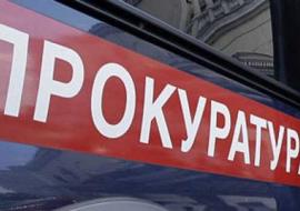 prok_1