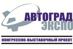 avtogradexpo