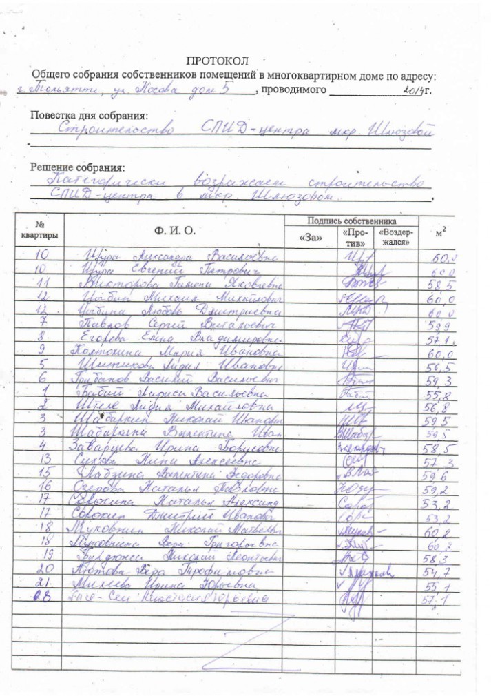 Scan10013