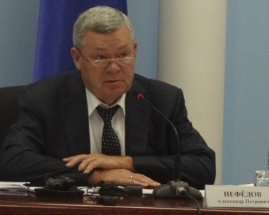 нефедов