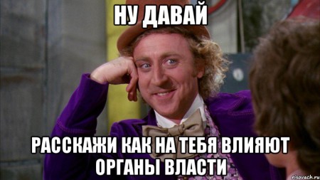 соцопрос