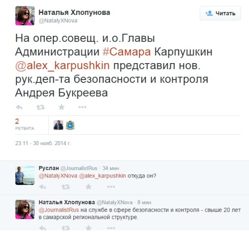 хлопунова