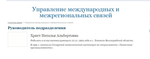 христ