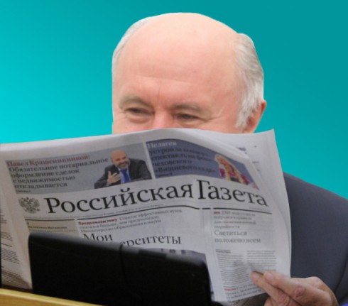 Merkushkin (2)