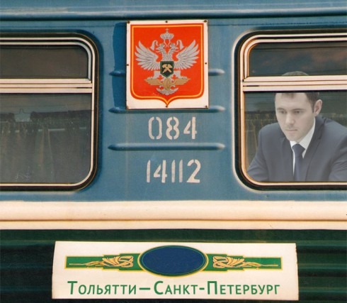 Train