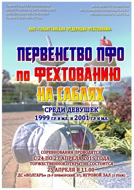 афиша