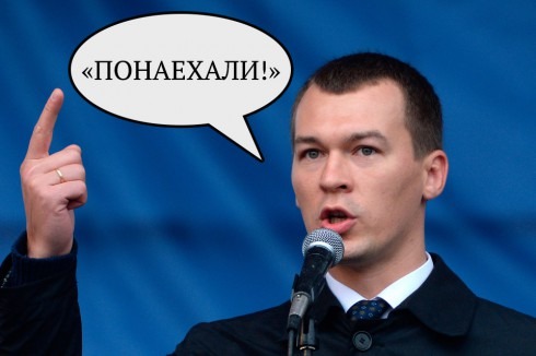 Degtjarev