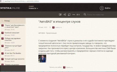 автоваз