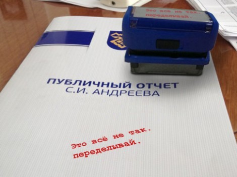 Andreev