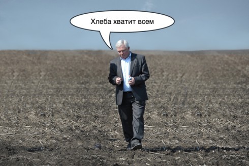 Field