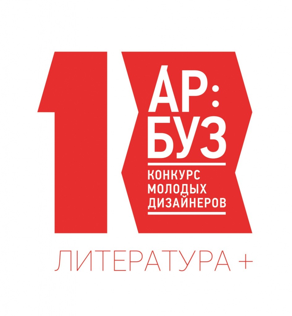 Фото: Осталось несколько дней, чтобы успеть попасть в «АРБУЗ» — Портал «НеСлухи.рф» (nesluhi.info) logo