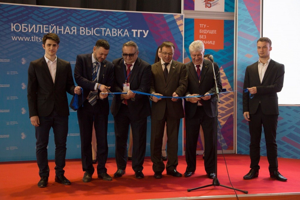 Открытие выставки ТГУ