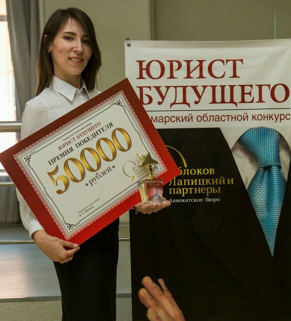 Анастасия Антошкина: нужно очень много работать над собой, чтобы стать достойным юристом — Портал «НеСлухи.рф» (nesluhi.info)