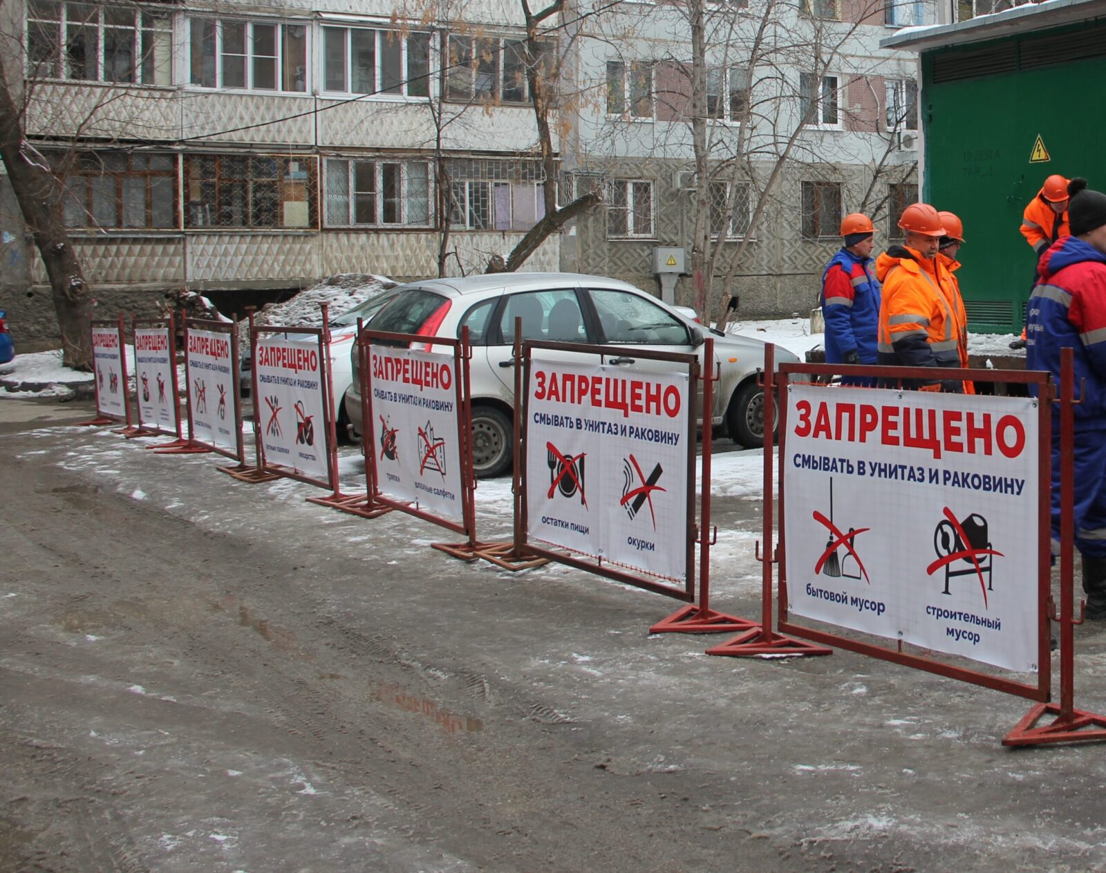 В Тольятти назвали дом с самой засоренной канализацией - Новости Самары и  Тольятти - Новости Самарского региона НеСлухи.РФ