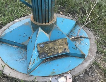 Фото: В Тольятти облезла аллея «Звезды космоса» — Портал «НеСлухи.рф» (nesluhi.info) В Тольятти облезла аллея «Звезды космоса» — Портал «НеСлухи.рф» (nesluhi.info)