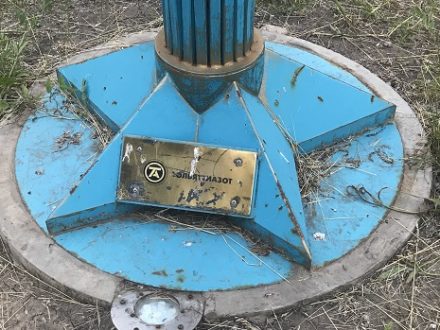 Фото: В Тольятти облезла аллея «Звезды космоса» — Портал «НеСлухи.рф» (nesluhi.info) В Тольятти облезла аллея «Звезды космоса» — Портал «НеСлухи.рф» (nesluhi.info)