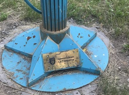 Фото: В Тольятти облезла аллея «Звезды космоса» — Портал «НеСлухи.рф» (nesluhi.info) В Тольятти облезла аллея «Звезды космоса» — Портал «НеСлухи.рф» (nesluhi.info)
