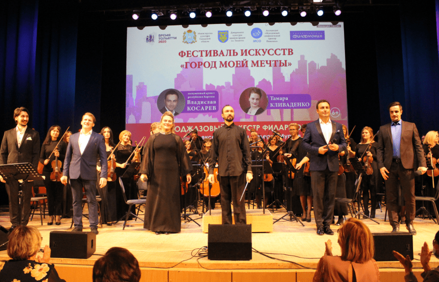 «Городу необходимы такие теплые мероприятия»