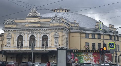 Росгосцирк разрывает контракт с Цирком Тоньи? — Портал «НеСлухи.рф» (nesluhi.info)