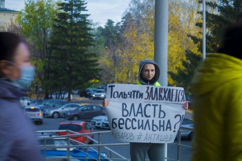 Жители Тольятти создали петицию на имя Дмитрия Азарова — Портал «НеСлухи.рф» (nesluhi.info)
