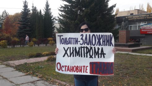 Жители Тольятти создали петицию на имя Дмитрия Азарова — Портал «НеСлухи.рф» (nesluhi.info)