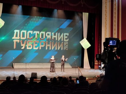 В Самаре состоялась торжественная церемония награждения победителей конкурса «Достояние Губернии» — Портал «НеСлухи.рф» (nesluhi.info)