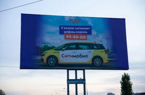 Фото: В Тольятти продолжается война рекламных билбордов — Портал «НеСлухи.рф» (nesluhi.info) В Тольятти продолжается война рекламных билбордов — Портал «НеСлухи.рф» (nesluhi.info)