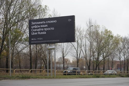 Фото: В Тольятти продолжается война рекламных билбордов — Портал «НеСлухи.рф» (nesluhi.info) В Тольятти продолжается война рекламных билбордов — Портал «НеСлухи.рф» (nesluhi.info)