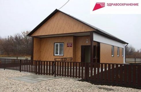 Фото: На территории Самарской области завершено строительство очередного ФАП — Портал «НеСлухи.рф» (nesluhi.info) На территории Самарской области завершено строительство очередного ФАП — Портал «НеСлухи.рф» (nesluhi.info)