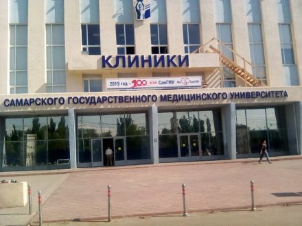 Фото: В терапевтическом корпусе Клиник СамГМУ развернули 200 коек для пациентов с коронавирусом — Портал «НеСлухи.рф» (nesluhi.info) В терапевтическом корпусе Клиник СамГМУ развернули 200 коек для пациентов с коронавирусом — Портал «НеСлухи.рф» (nesluhi.info)