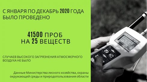Итоги Года Тольятти. Экология: будет ли лучше? — Портал «НеСлухи.рф» (nesluhi.info)