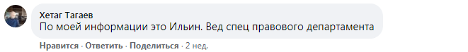 Фото: Бывший сотрудник администрации Тольятти может раскрыть схемы отдела потребительского рынка — Портал «НеСлухи.рф» (nesluhi.info) Бывший сотрудник администрации Тольятти может раскрыть схемы отдела потребительского рынка — Портал «НеСлухи.рф» (nesluhi.info)