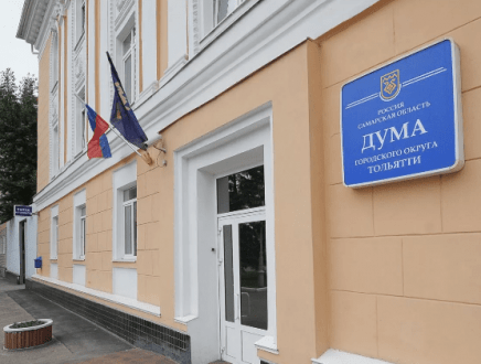Фото: Имена кандидатов на пост главы Тольятти оказались недоступны для всеобщего сведения — Портал «НеСлухи.рф» (nesluhi.info) Имена кандидатов на пост главы Тольятти оказались недоступны для всеобщего сведения — Портал «НеСлухи.рф» (nesluhi.info)