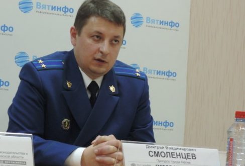 Фото: Заместителем прокурора Самарской области назначен Дмитрий Смоленцев — Портал «НеСлухи.рф» (nesluhi.info) Заместителем прокурора Самарской области назначен Дмитрий Смоленцев — Портал «НеСлухи.рф» (nesluhi.info)