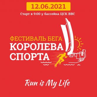Фото: В Самаре пройдет легкоатлетический забег — Портал «НеСлухи.рф» (nesluhi.info) В Самаре пройдет легкоатлетический забег — Портал «НеСлухи.рф» (nesluhi.info)