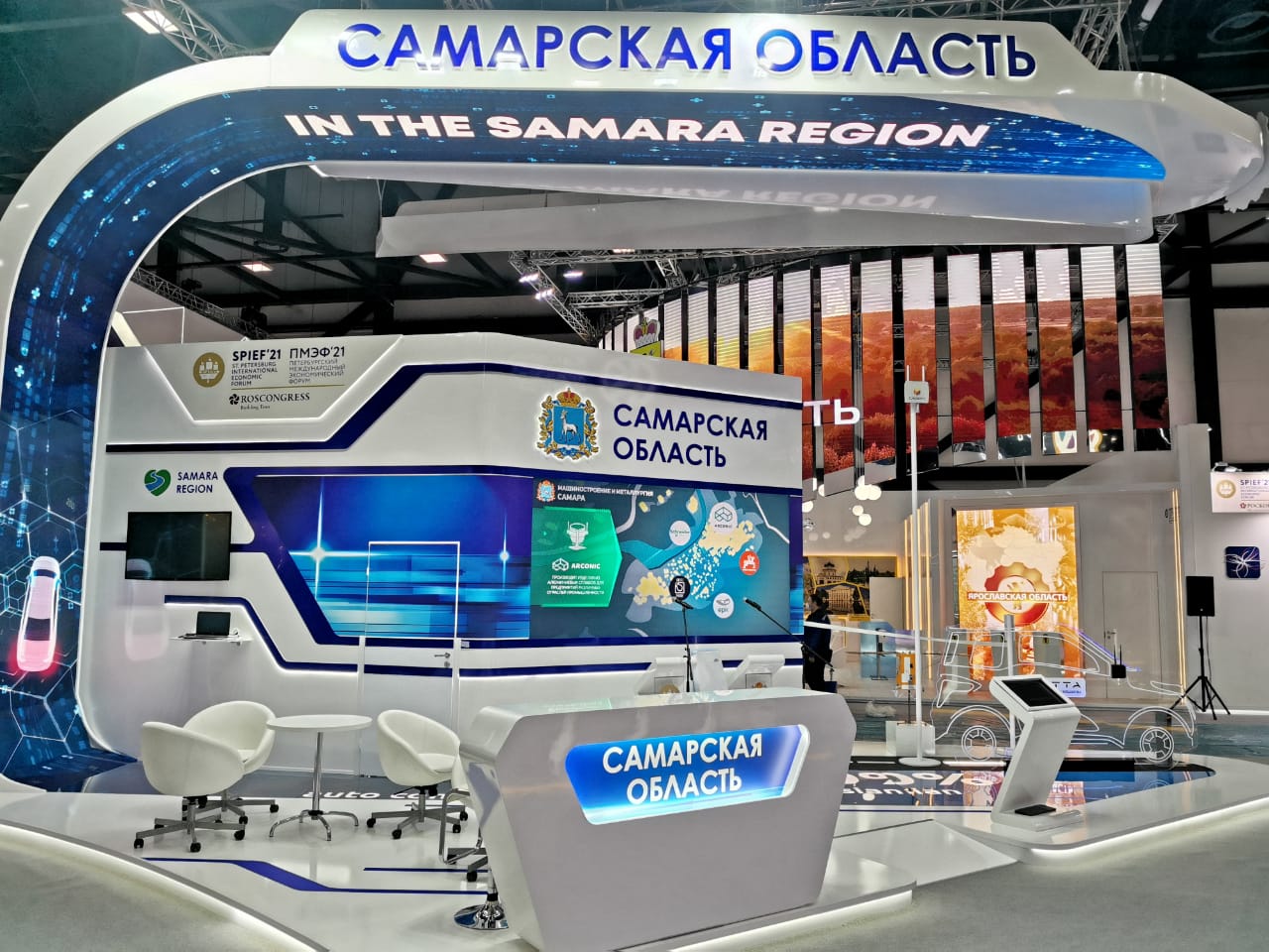 Фото: Делегация Самарского региона примет участие в XXIV международном экономическом форуме — Портал «НеСлухи.рф» (nesluhi.info) Делегация Самарского региона примет участие в XXIV международном экономическом форуме — Портал «НеСлухи.рф» (nesluhi.info)