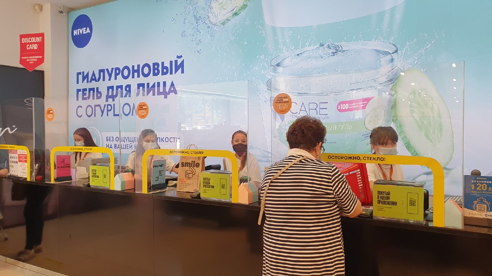 Фото: В магазинах Самары проверяют соблюдение санитарных требований Роспотребнадзора — Портал «НеСлухи.рф» (nesluhi.info) В магазинах Самары проверяют соблюдение санитарных требований Роспотребнадзора — Портал «НеСлухи.рф» (nesluhi.info)