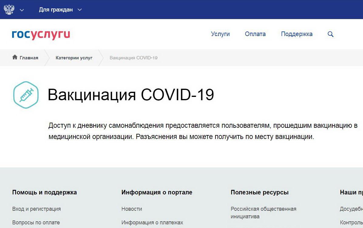 Фото: Туристам предлагают поддельные справки о прохождении теста на коронавирус — Портал «НеСлухи.рф» (nesluhi.info) Туристам предлагают поддельные справки о прохождении теста на коронавирус — Портал «НеСлухи.рф» (nesluhi.info)