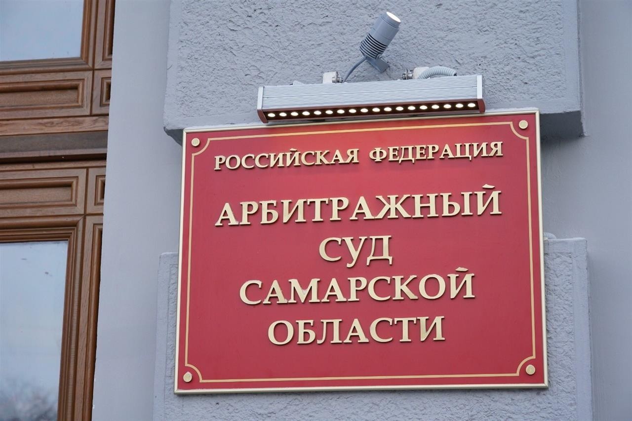 Фото: С владельца самарского рынка «Караван» хотят взыскать 225 миллионов рублей — Портал «НеСлухи.рф» (nesluhi.info) С владельца самарского рынка «Караван» хотят взыскать 225 миллионов рублей — Портал «НеСлухи.рф» (nesluhi.info)