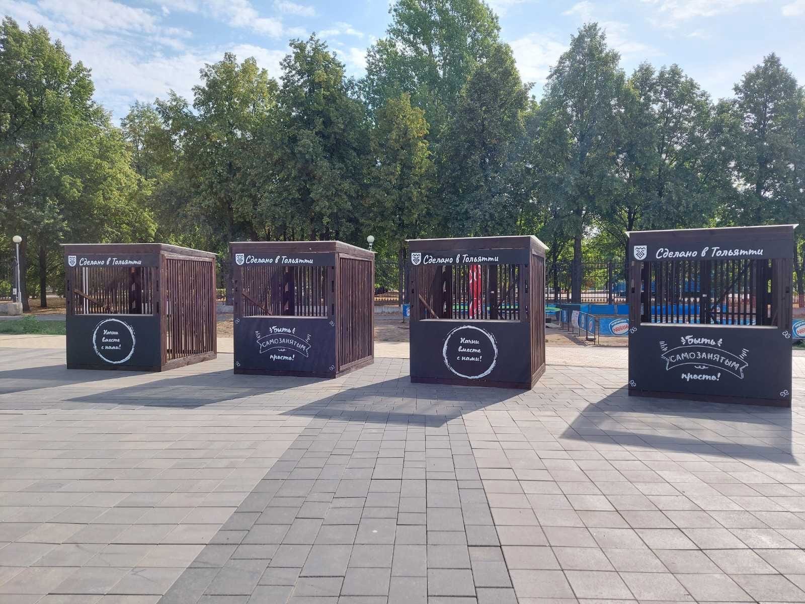 Фото: В Тольятти проходят выставки для самозанятых — Портал «НеСлухи.рф» (nesluhi.info) В Тольятти проходят выставки для самозанятых — Портал «НеСлухи.рф» (nesluhi.info)