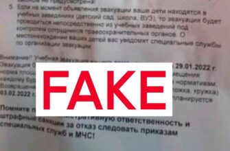 В Самаре распространяют фейковую информацию об эвакуации  из жилых домов