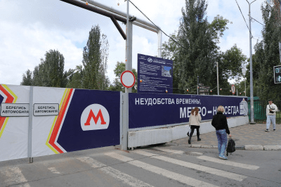 Фото: В Самару из Москвы приедут специалисты для строительства метро — Портал «НеСлухи.рф» (nesluhi.info) В Самару из Москвы приедут специалисты для строительства метро — Портал «НеСлухи.рф» (nesluhi.info)