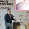 Самарские предприниматели представили предложения на форуме «Мой бизнес 63»