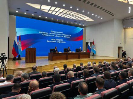 Фото: В Самаре началось представление врио губернатора Вячеслава Федорищева — Портал «НеСлухи.рф» (nesluhi.info) В Самаре началось представление врио губернатора Вячеслава Федорищева — Портал «НеСлухи.рф» (nesluhi.info)