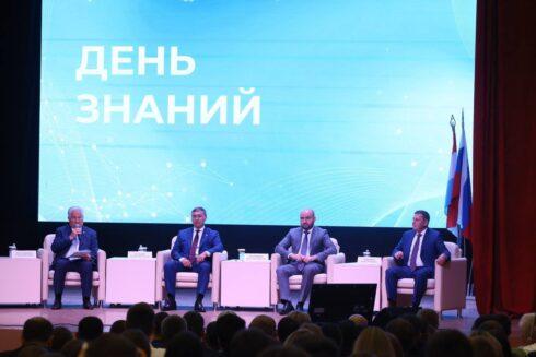 Глава Минобрнауки РФ Валерий Фальков и Вячеслав Федорищев обсудили развитие вузов региона — Портал «НеСлухи.рф» (nesluhi.info)