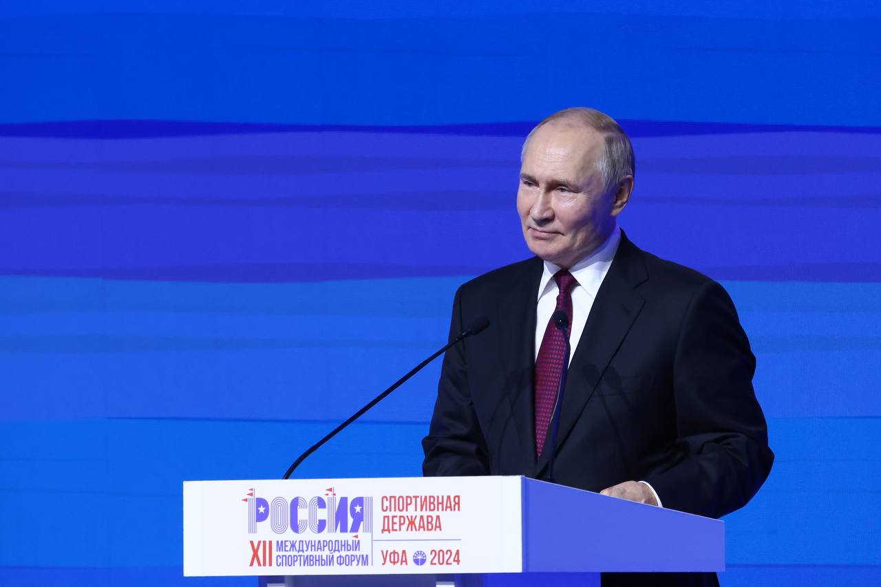 Вячеслав Федорищев принял участие в Международном форуме «Россия – спортивная держава» — Портал «НеСлухи.рф» (nesluhi.info)