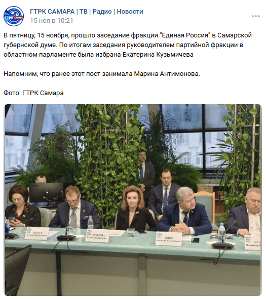 Фото: У депутата Владимира Дуцева случилось нарушение больничного режима? — Портал «НеСлухи.рф» (nesluhi.info) У депутата Владимира Дуцева случилось нарушение больничного режима? — Портал «НеСлухи.рф» (nesluhi.info)