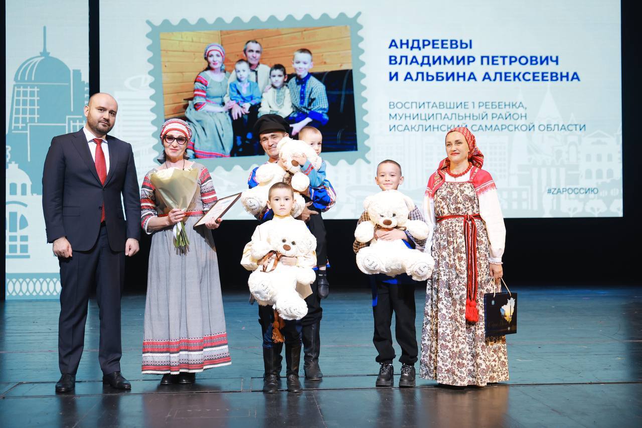 Фото: «Вы – гордость региона»: Вячеслав Федорищев вручил награды многодетным семьям — Портал «НеСлухи.рф» (nesluhi.info) «Вы – гордость региона»: Вячеслав Федорищев вручил награды многодетным семьям — Портал «НеСлухи.рф» (nesluhi.info)