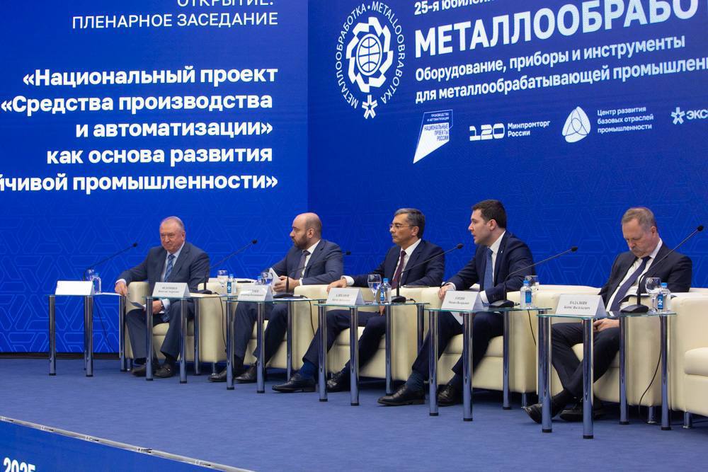 Фото: Вячеслав Федорищев принял участие в международной выставке «Металлообработка – 2025» — Портал «НеСлухи.рф» (nesluhi.info) Вячеслав Федорищев принял участие в международной выставке «Металлообработка – 2025» — Портал «НеСлухи.рф» (nesluhi.info)